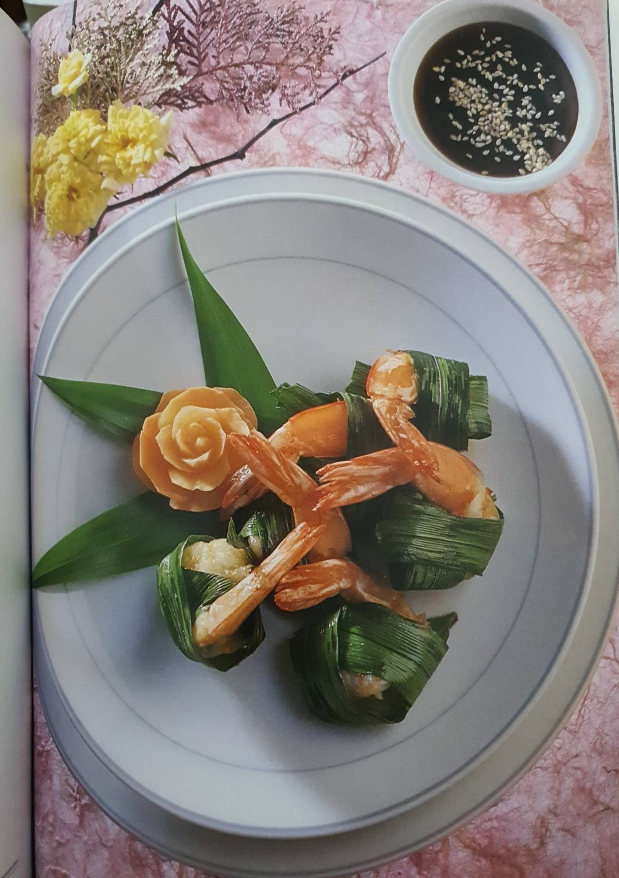 สำรับมื้อเย็น 1 โดย อุรีย์ รักสกุล (ปกแข็ง) ปี 2537