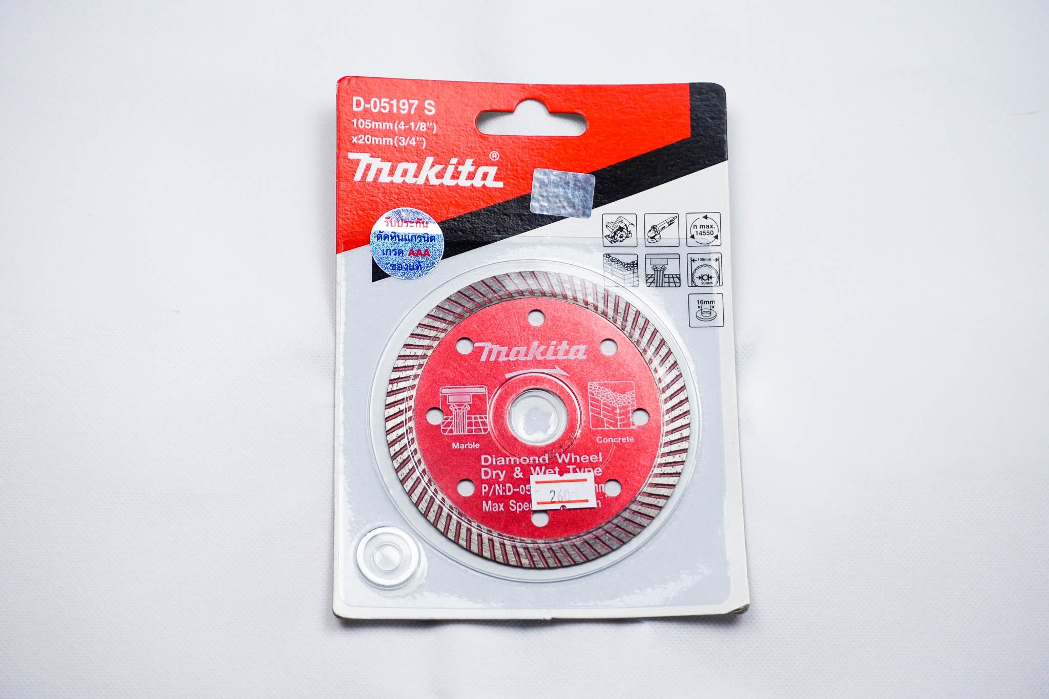 ใบตัดกระเบื้อง ขนาด 4นิ้ว ยี่ห้อ Makita