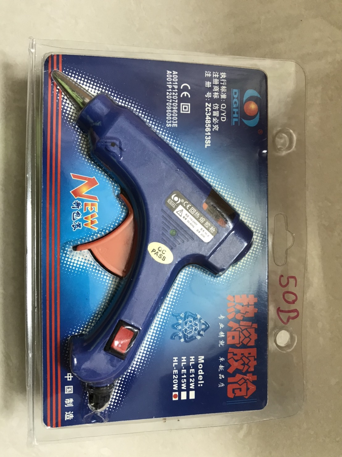 HL-E20W ขายหมด sold out