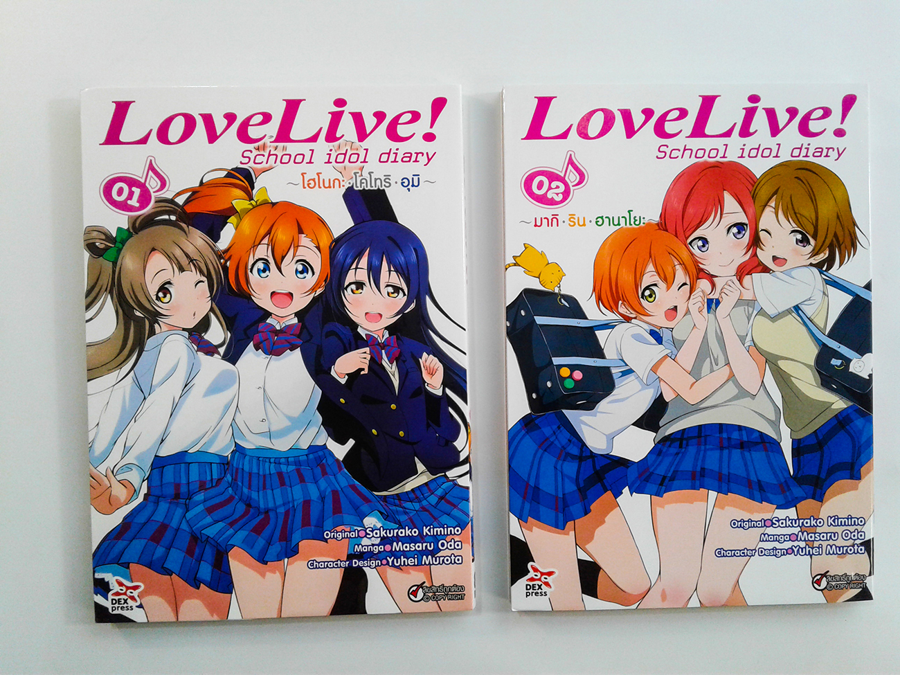 Love Live School idol diary 1-2 การ์ตูน การ์ญี่ปุ่น มังงะ