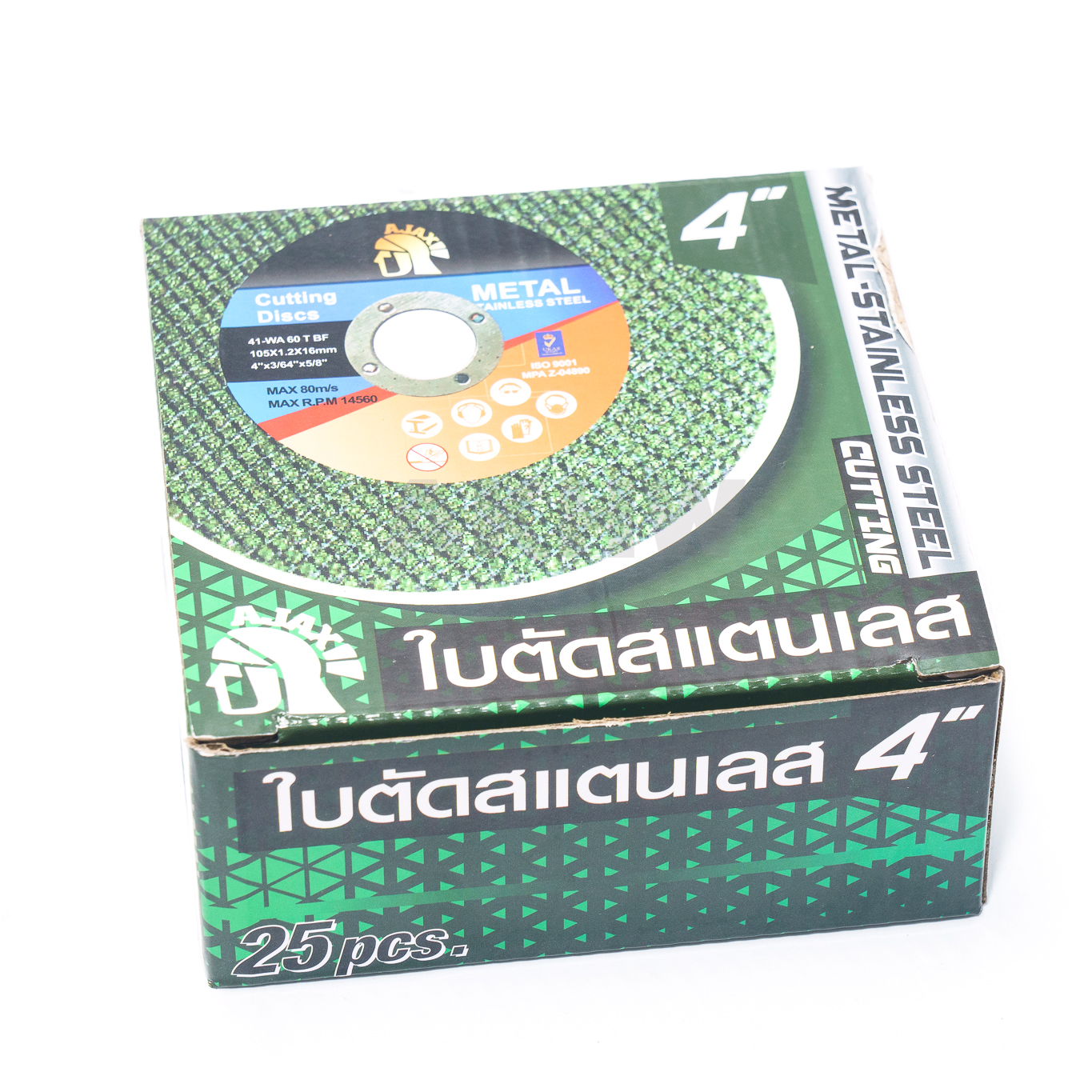 ใบตัดเหล็ก ตัดสแตนเลส AJAX ขนาด 4 นิ้ว หนา 1.2 มิล ตัดคม ทนทาน [ขายส่ง]