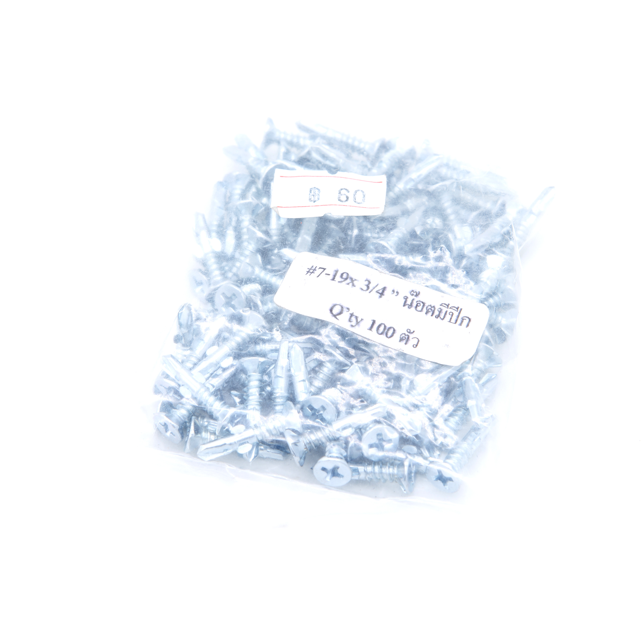 น๊อตหัวสลัก (หัวคว้าน) มีปีกปลายสว่าน สกรูสำหรับยิงไม้ฝาเข้าโครงเหล็ก (ถุงละ 100 ตัว) [ขายส่ง]