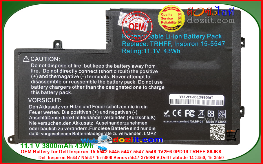 แบตเตอรี่ Dell Inspiron 15 5542 5445 5447 5448 5545 5547 5548 N5447 N5547, Latitude 3450 3550 Laptop Battery TRHFF 1V2F6 0PD19 86JK8 3800mAh