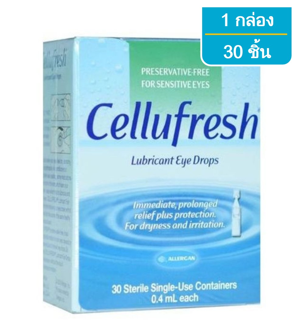 Cellufresh Lubricant Eye Drops น้ำตาเทียม ไม่มีสารกันเสีย 0.4 มล.x 30 หลอด