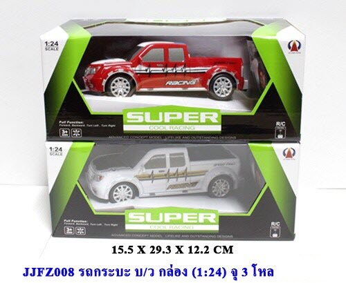 รถกระบะบังคับ รถบังคับมีรีโมท รถบังคับ COOL RACING SUPER