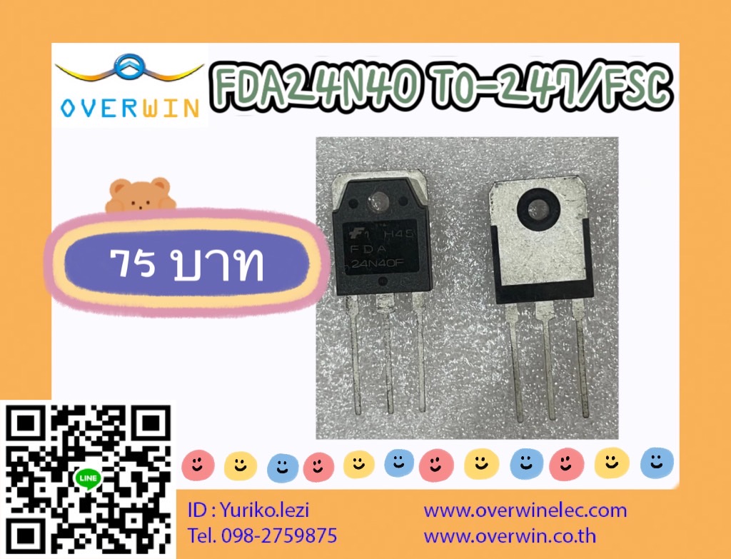 FDA24N40 TO-247/FSC (ราคา1ตัว)