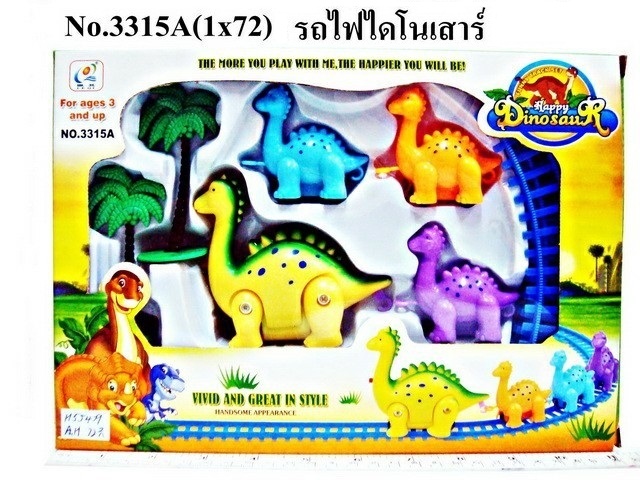 รถไฟ ไดโนเสาร์ กล่อง รถไฟของเล่น ของเล่นเด็ก ของเล่นใส่ถ่าน ของเล่นเสมือนจริง