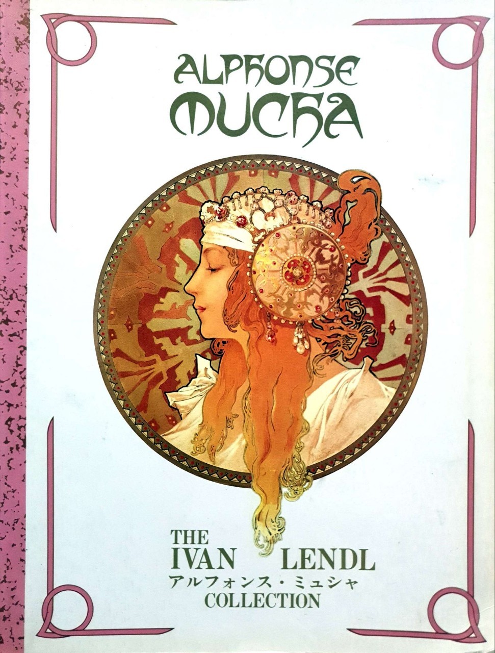 THE IVAN LENDL COLLECTION : ALPHONE MUCHA