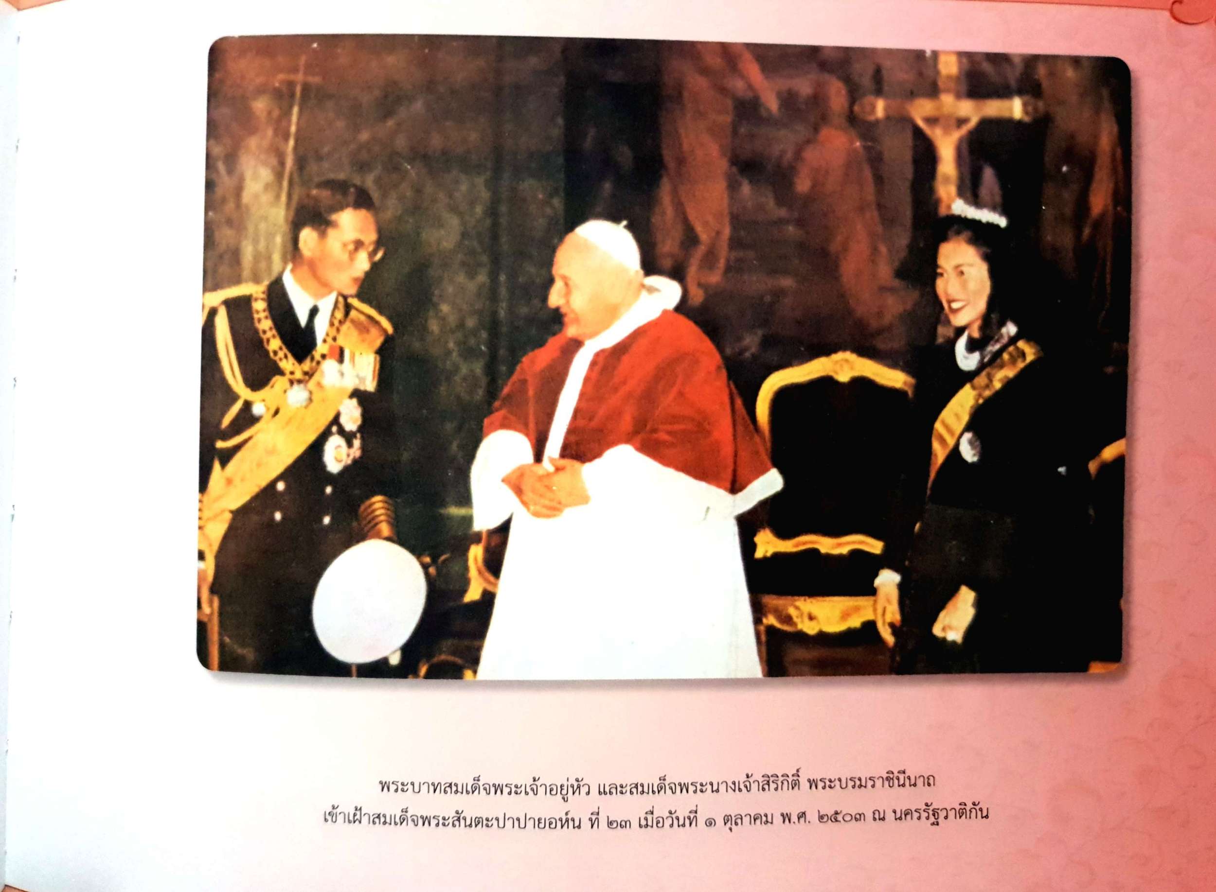 องค์เอกอัครศาสนูปถัมภก พระผู้ทรงอุปถัมภ์ศาสนา