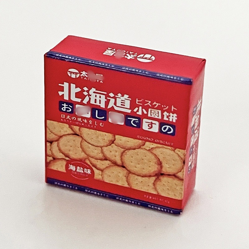 กล่องใส่คุกกี้การ์ตูนมินิจำลองร้านสะดวกซื้อ อาหารจิ๋ว อุปกรณ์เล่น อุปกรณ์ทำมือ DIY วัสดุขายส่ง