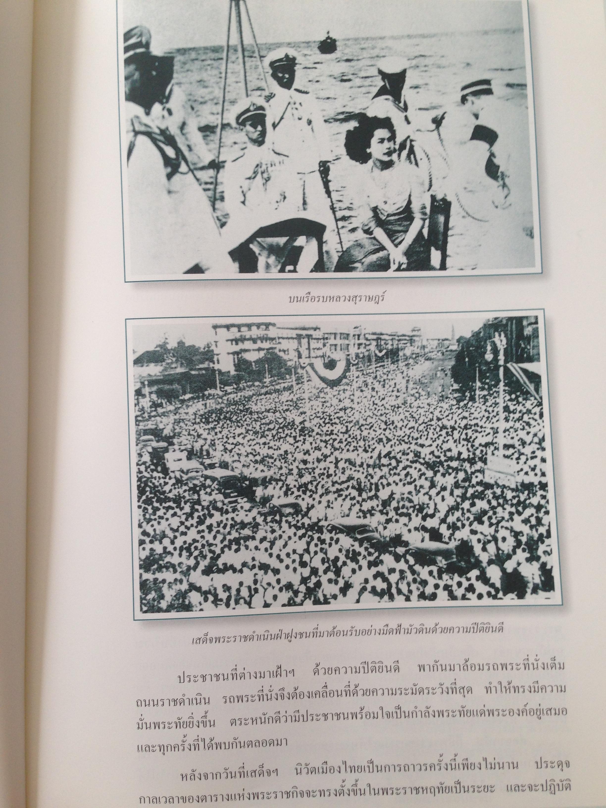 ทำเป็นธรรม / ท่านผู้หญิงเกนหลง สนิทวงศ์ ณ อยุธยา ผู้เขียน