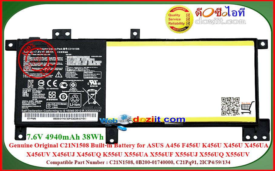 แบตเตอรี่แท้ ASUS A456 F456U K456U X456U X456UA X456UV X456UQ K556U X556UA X556UF X556UQ X556UV Laptop Battery C21N1508 4940mAh