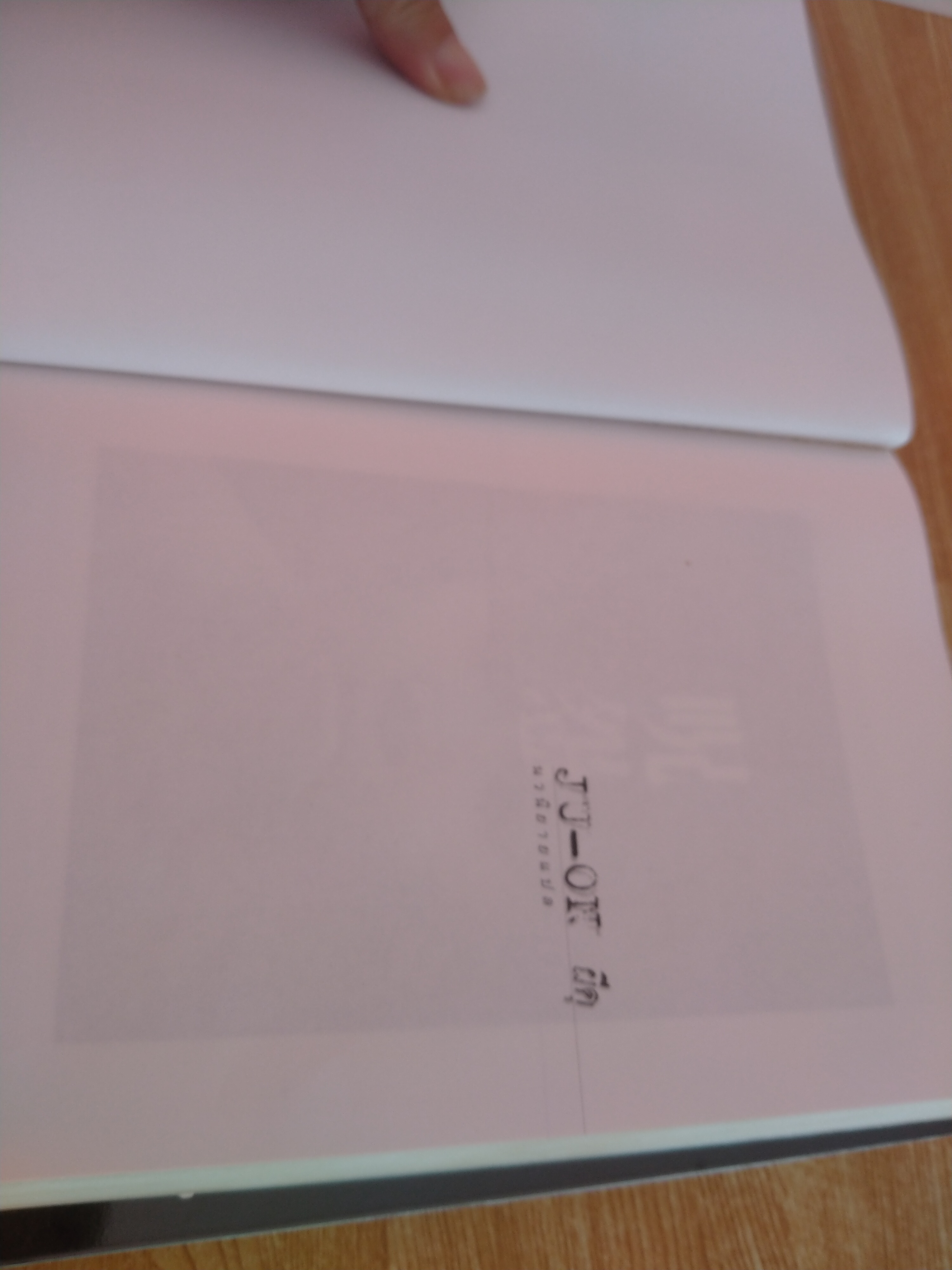 ju - on ผี...ดุ (ชุด 2 เล่ม)