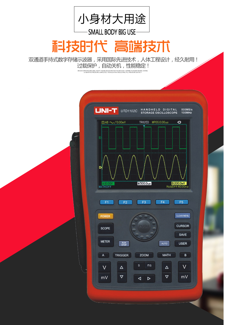 Ossilloscope+Meter UNI-T UTD1102C 100Mhz