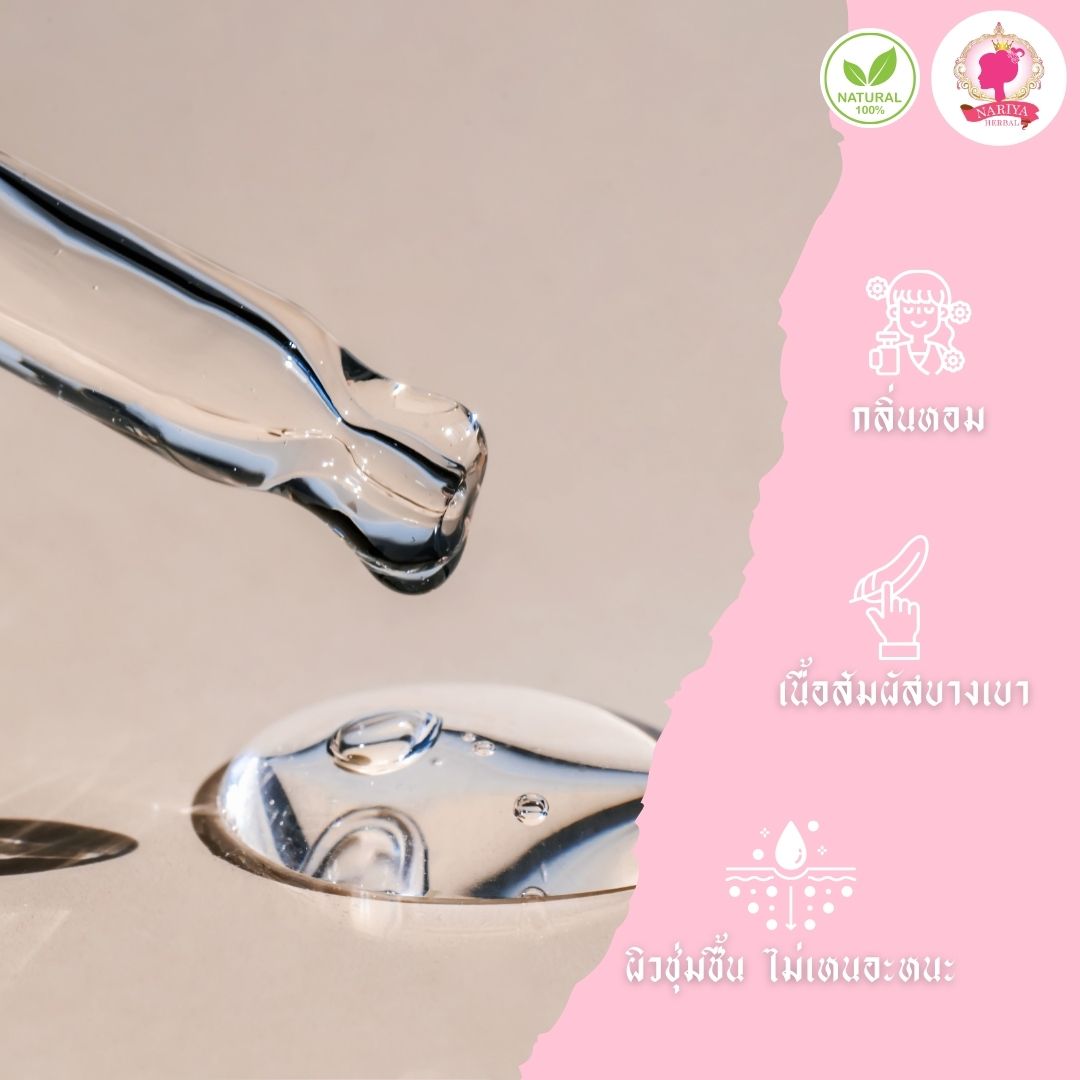 (ขนาดพกพา) น้ำมันนวดอโรม่า Body Massage Oil กลิ่นซากุระ ขนาด 150 มิลลิลิตร น้ำมันนวด นวดผ่อนคลาย SKU-00080