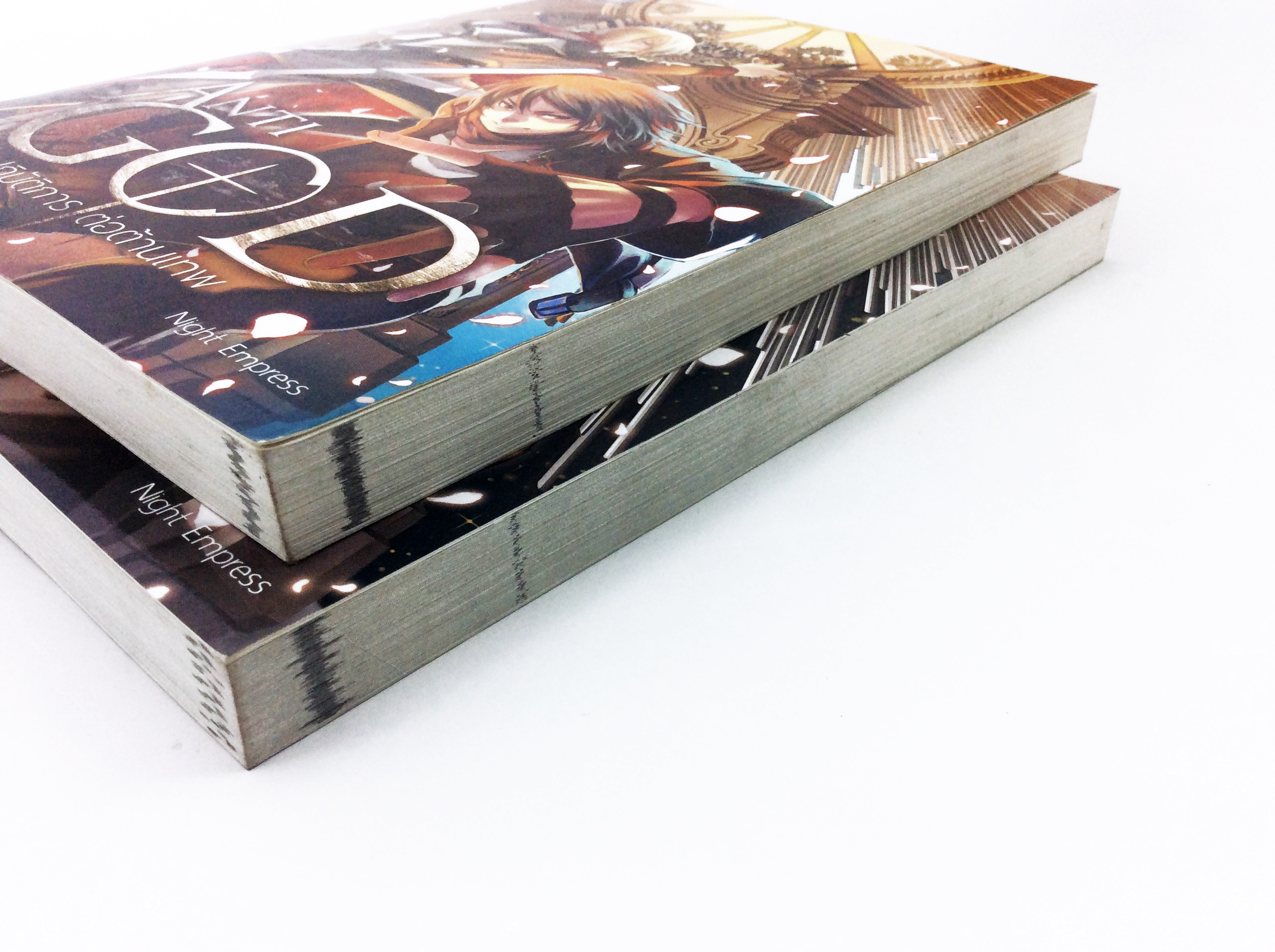 ปฏิบัติการ ต่อต้านเทพ Anti God เล่ม1-2 หนังสือ นิยายแฟนตาซี