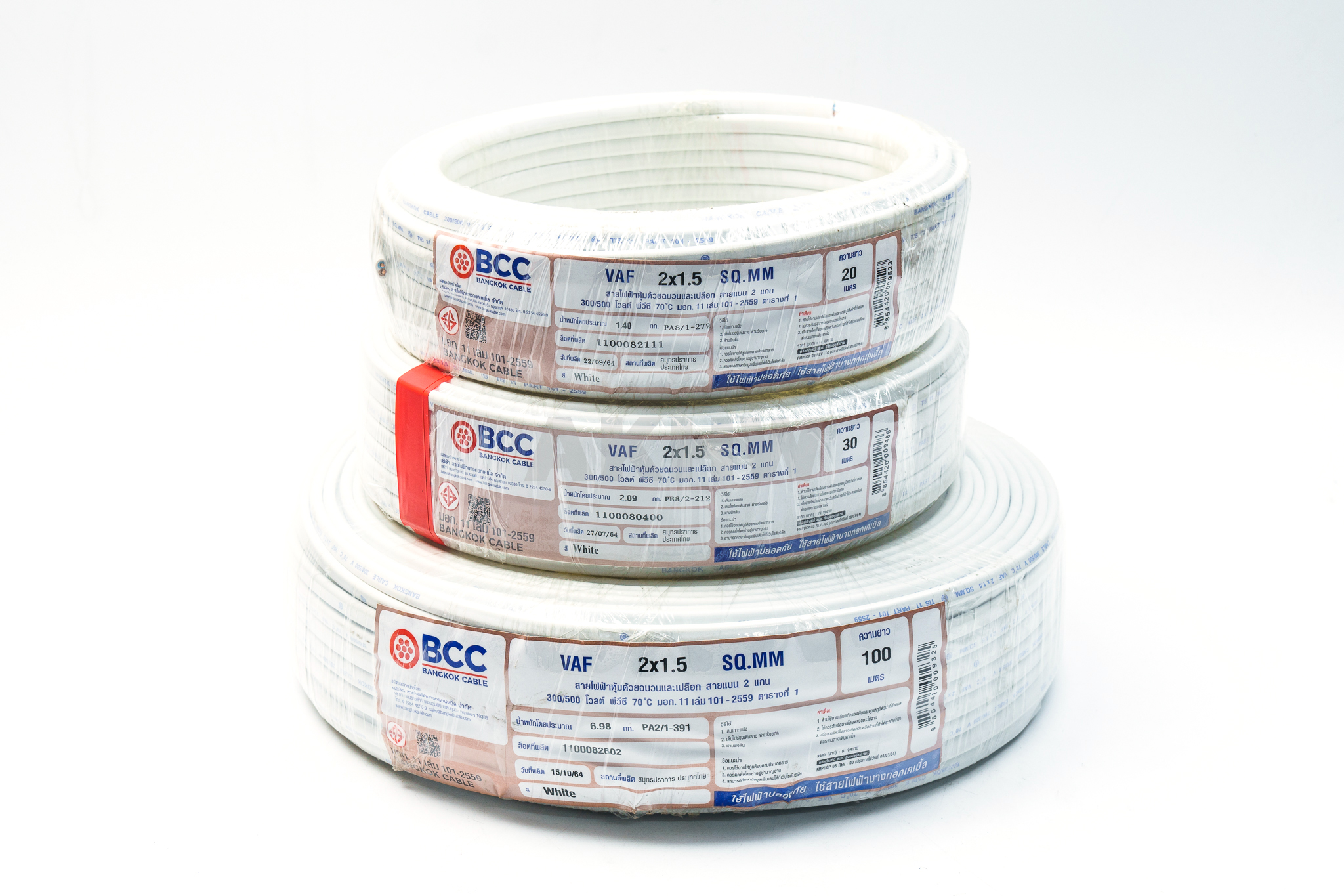 สายไฟ VAF สีขาว ยี่ห้อ BCC(บางกอกเคเบิ้ล) ทุกขนาดขดเล็ก/ขดใหญ่ [ขายปลีก/ส่ง]