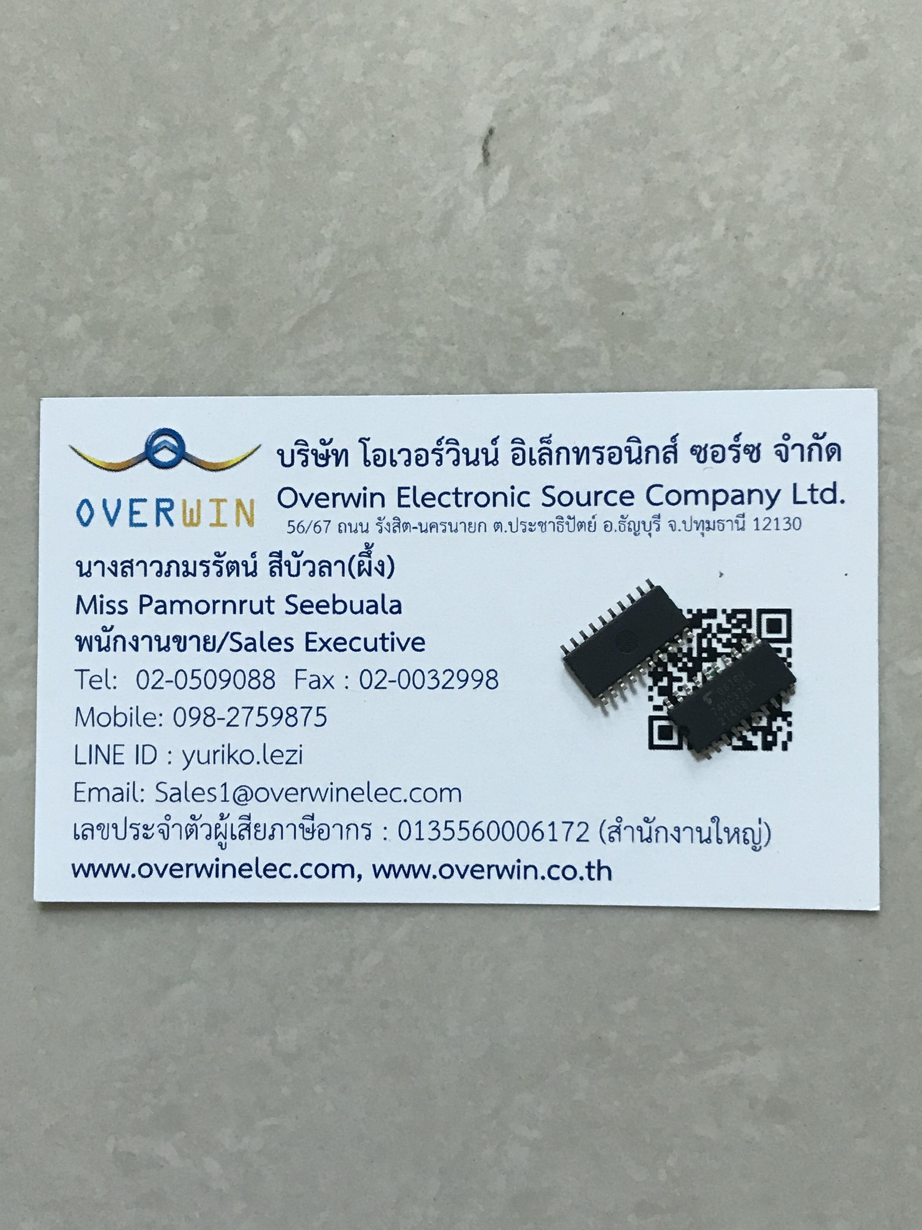 74HC373A 5.2MM