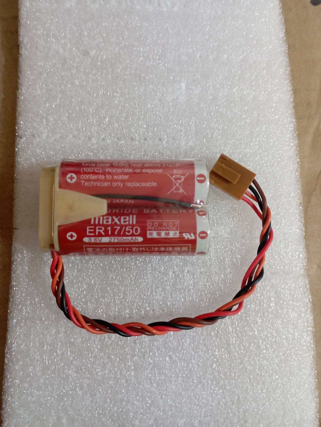 ER17/50 2pcs/set 4P Brown Connector