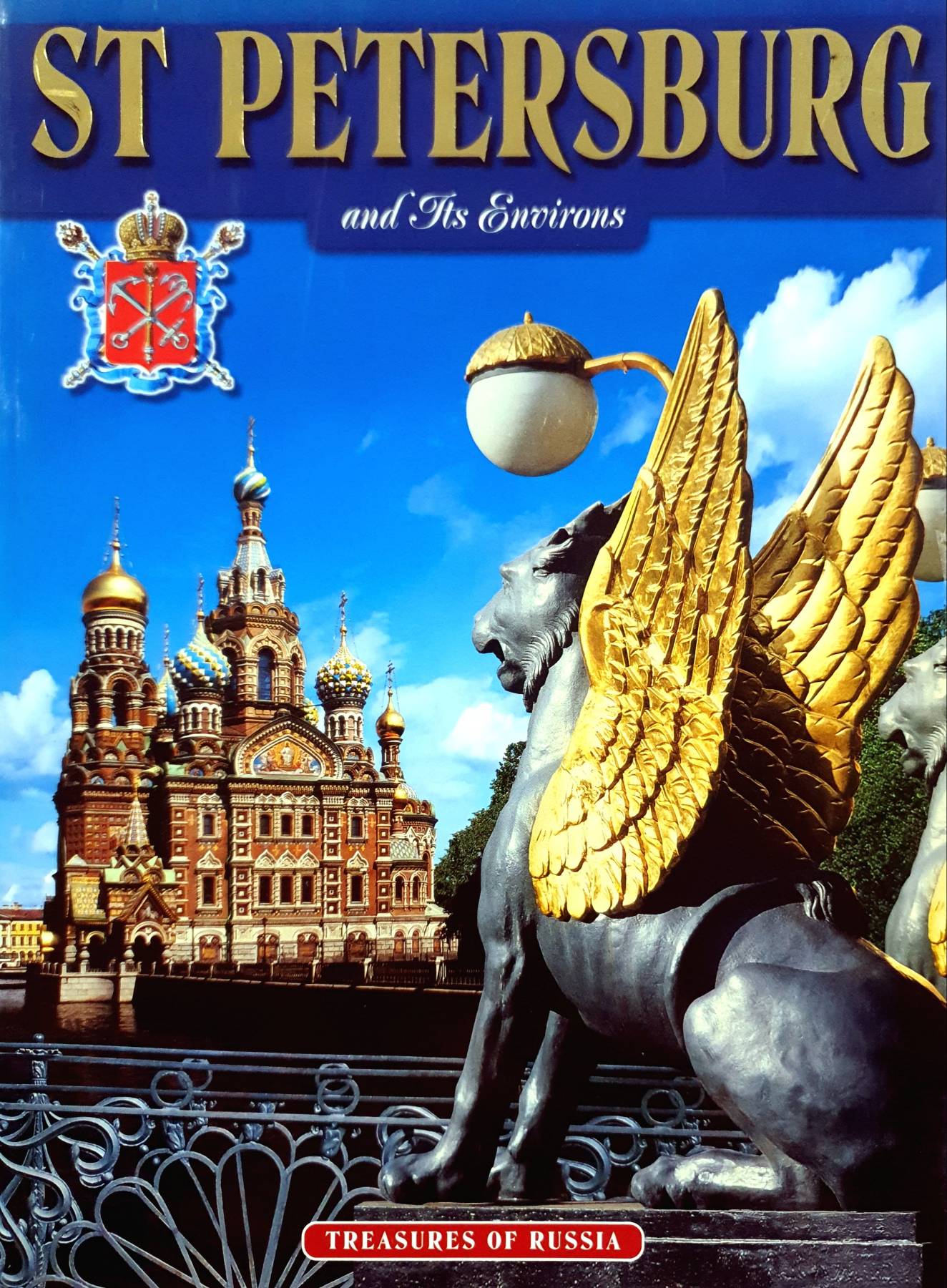 St. Petersburg and its environs: From the collection of the Russian Museum