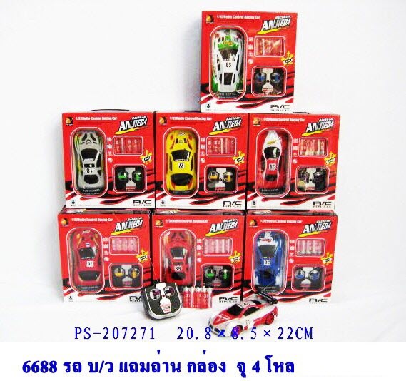 6688 รถ บ/ว แถมถ่าน กล่องแดง KS