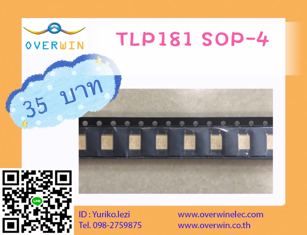 TLP181 SOP-4 สินค้าพร้อมส่งจากไทย
