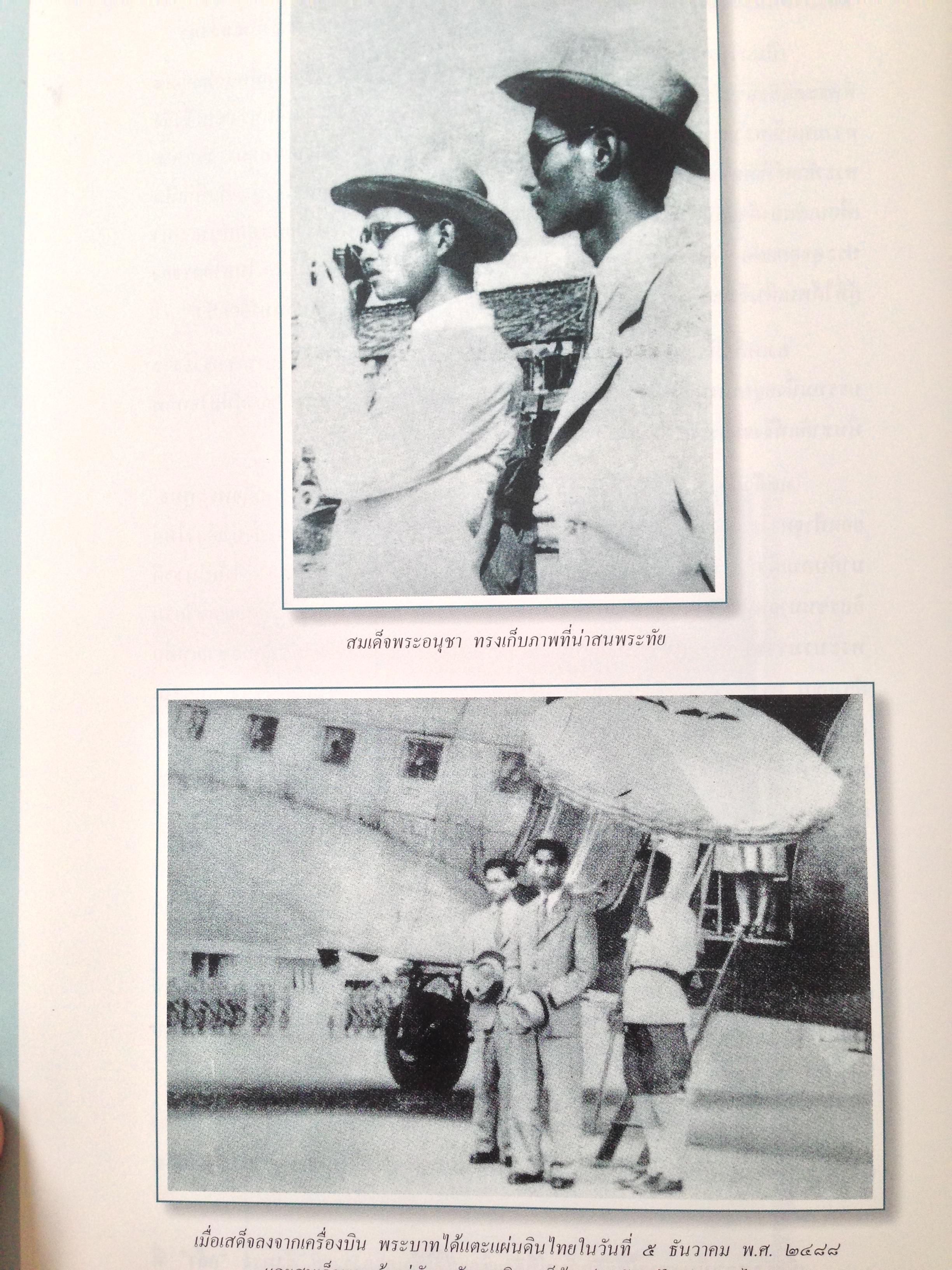 ทำเป็นธรรม / ท่านผู้หญิงเกนหลง สนิทวงศ์ ณ อยุธยา ผู้เขียน