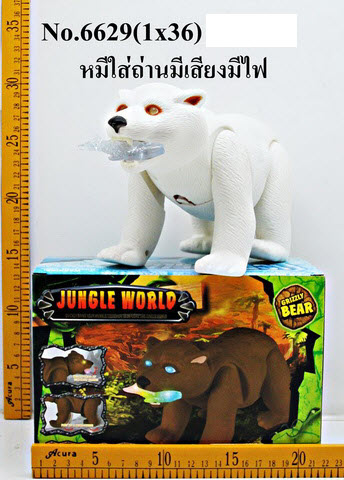 6629หมีใส่ถ่านมีเสียงมีไฟ VR
