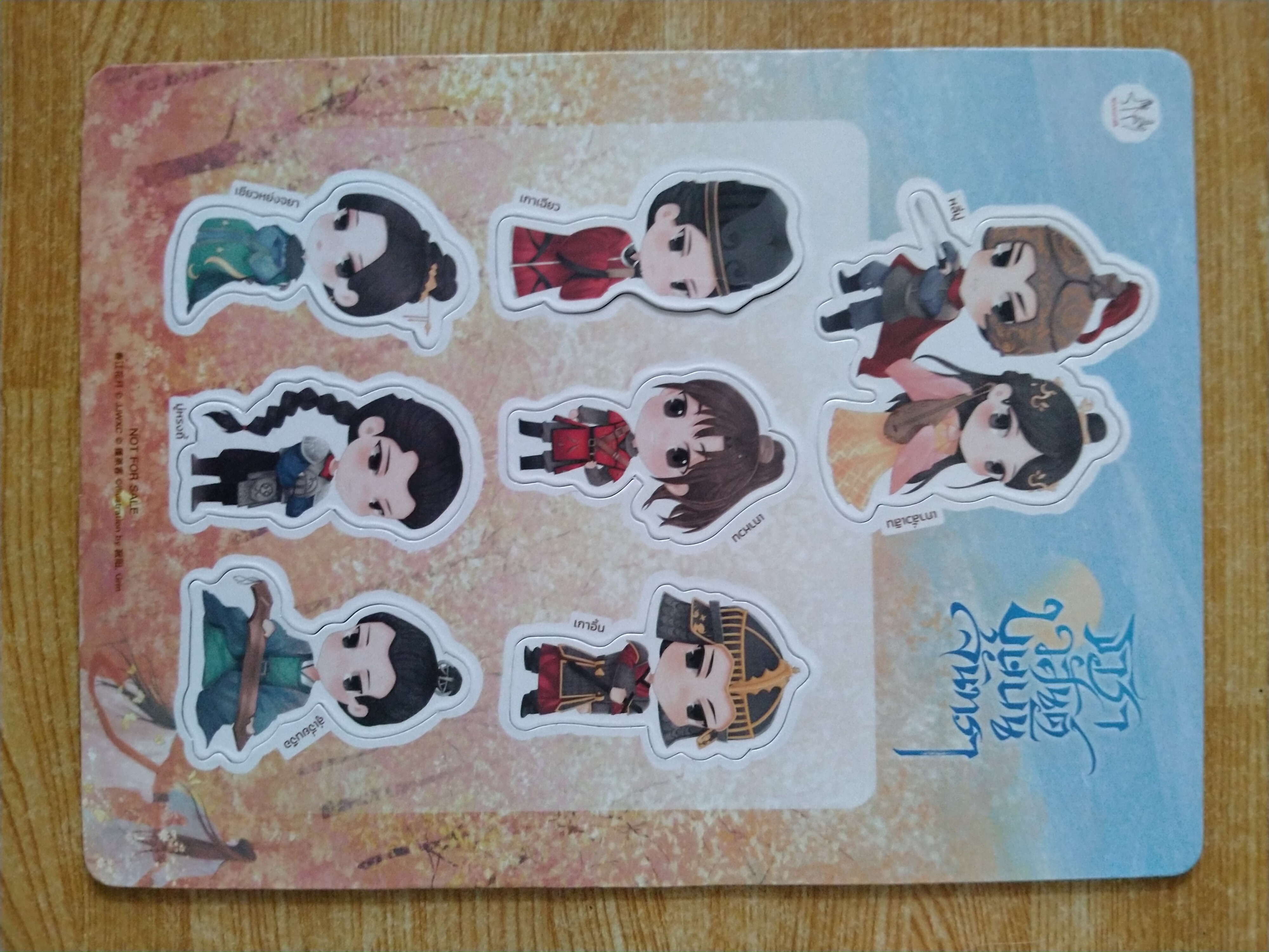 เเซ็ทพรีเมี่ยมนิยายราชาวสันต์บุษบันจันทราซ็ทพรีเมี่ยมนิยายราชาวสันต์บุษบันจันทรา