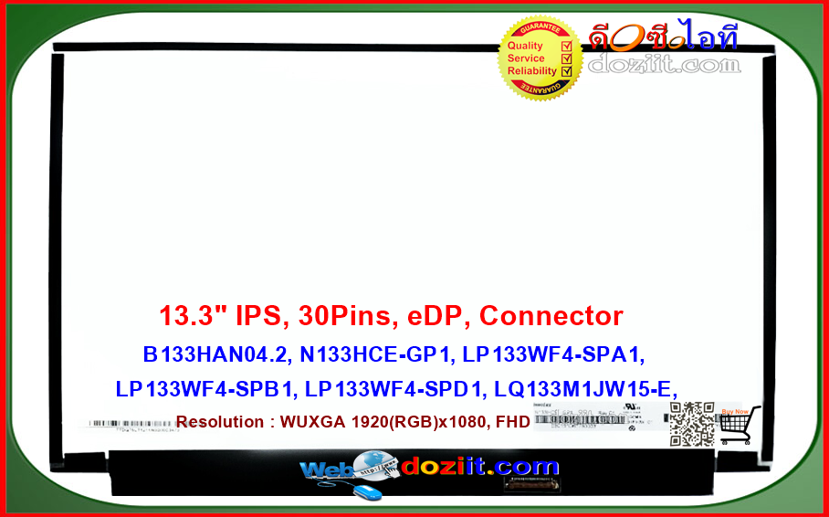 จอโน๊ตบุ๊ค LCD•LED Notebook 13.3" นิ้ว Slim 1920x1080 Full HD IPS (eDP, 30 Pins) LED Panel •แบบไม่มีหูยึด (หน้าจอ NanoEdge, Ultrabook)