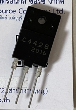 2SC4428 TO-247