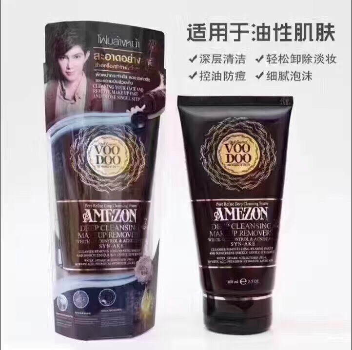 VOODOO Amezon Deep Cleansing Makeup Remover โฟมวูดูดำ 蛇毒洗面奶