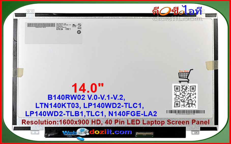จอโน๊ตบุ๊ค LED Notebook 14.0" Slim 1600x900 HD+ (40 pins,LVDS)-B140RW02 V.0 V.1 V.2 LED Panel