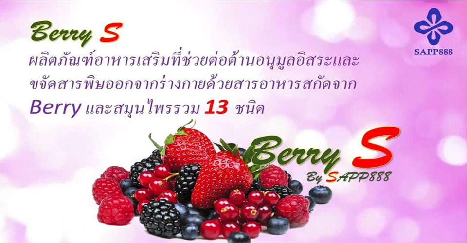 Jamille Berry S Detox,Detox ล้างสารพิษ,ล้างลำไส้,ล้างตับ,ช่วยระบบขับถ่าย,เบอรี่เอส,ดีท็อกล้างสารพิษ,ฟื้นฟูสุขภาพ,ดูอ่อนเยาว์ Jamille Berry S Detox,Detox ล้างสารพิษ,ล้างลำไส้,ล้างตับ,ช่วยระบบขับถ่าย,เบอรี่เอส,ดีท็อกล้างสารพิษ,ฟื้นฟูสุขภาพ,ดูอ่อนเยาว์