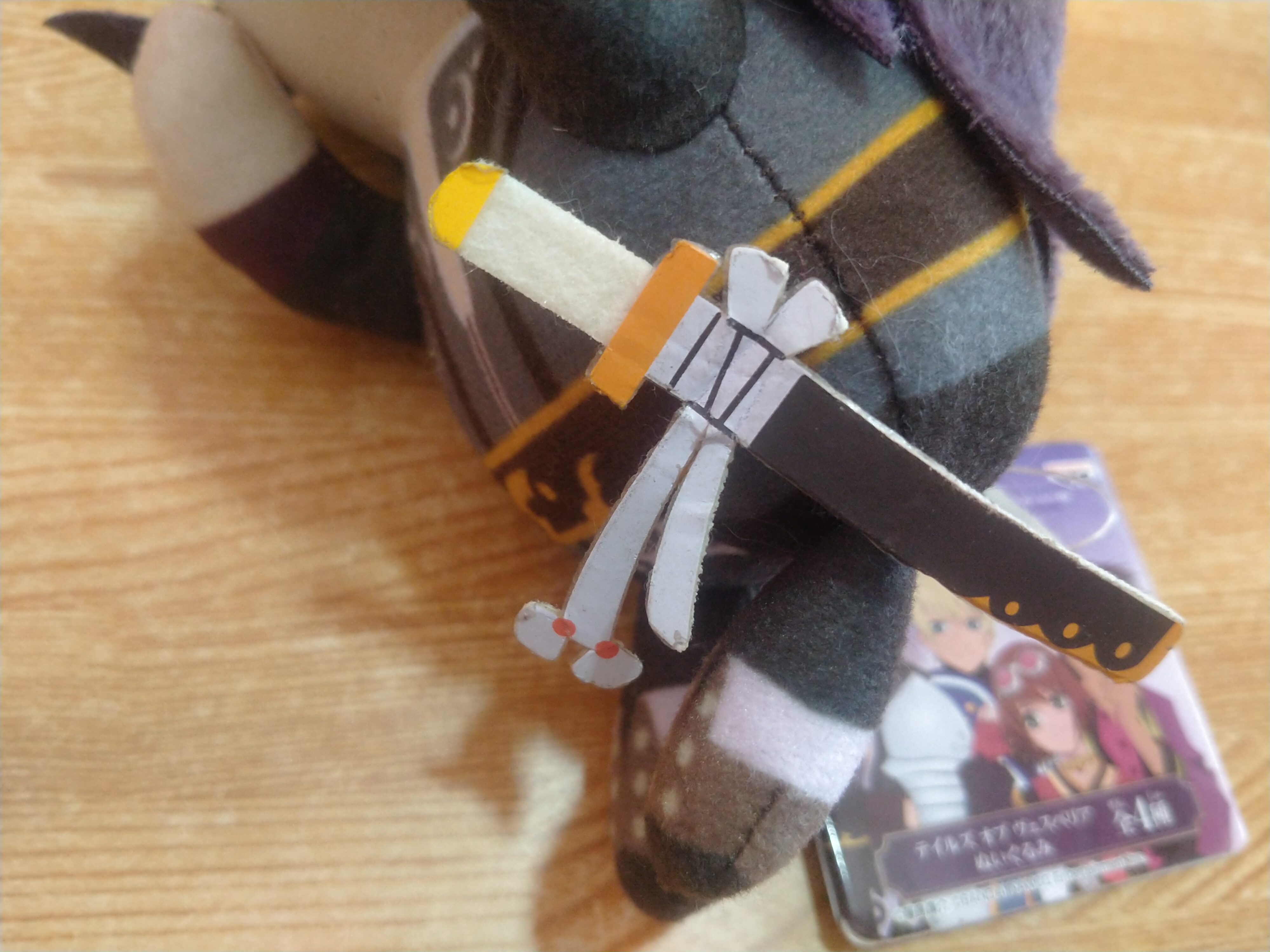 ตุ๊กตาผ้ายูริ โลเวล จากเกมส์ซีรีย์ Tale of Vesperia