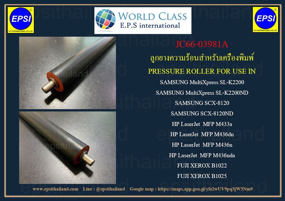 SAMSUNG/HP/XEROX JC66-03981A ลูกยางความร้อน PRESSURE ROLLER FOR USE IN SAMSUNG MultiXpress SL-K2200/SCX8120/HP MFP M433/M436/XEROX B1022/B1025 0 กก.