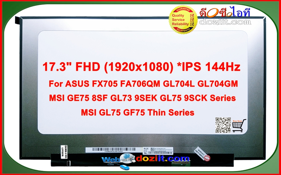 จอโน๊ตบุ๊ค 17.3" ASUS FX705 FA706QM GL704L GL704GM MSI GL75 GF75 Thin Series - LCD Screen 1920x1080 Full HD IPS 144Hz LED Panel