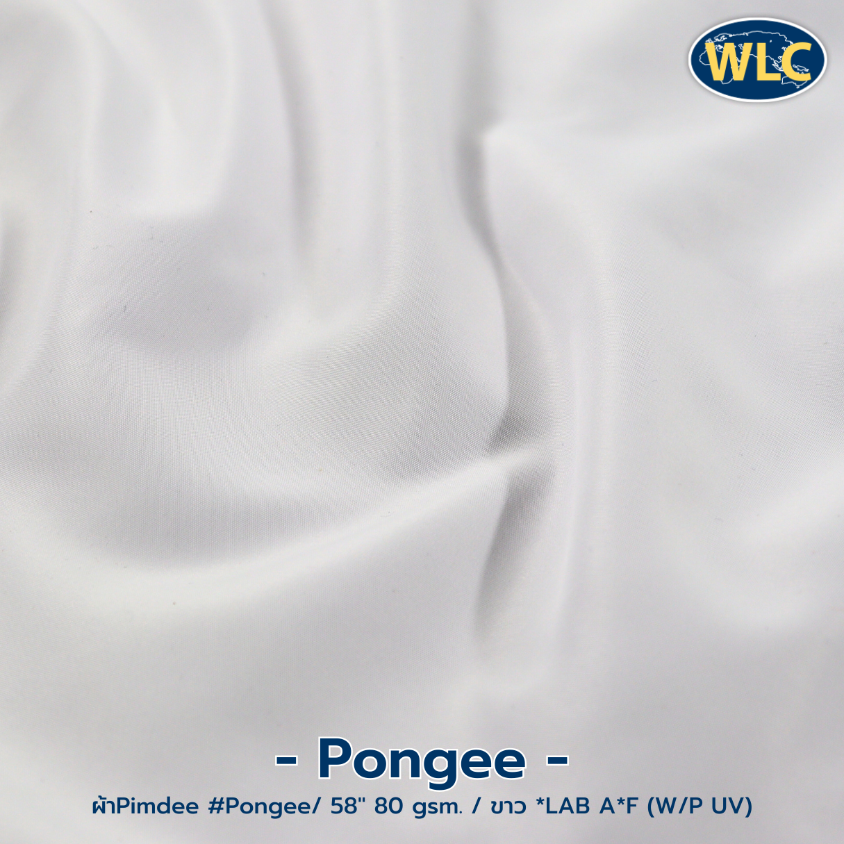 Pimdee Pongee/58"/80GSM/ขาว*F