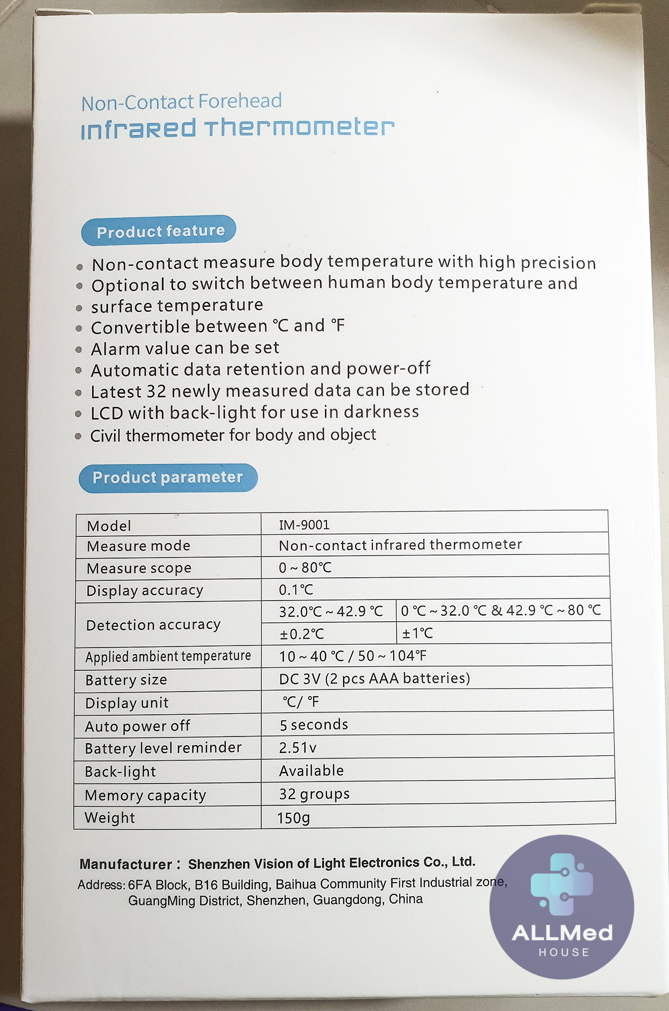 อุปกรณ์วัดไข้แบบถือ ชนิดไม่สัมผัส เทอร์มอมิเตอร์