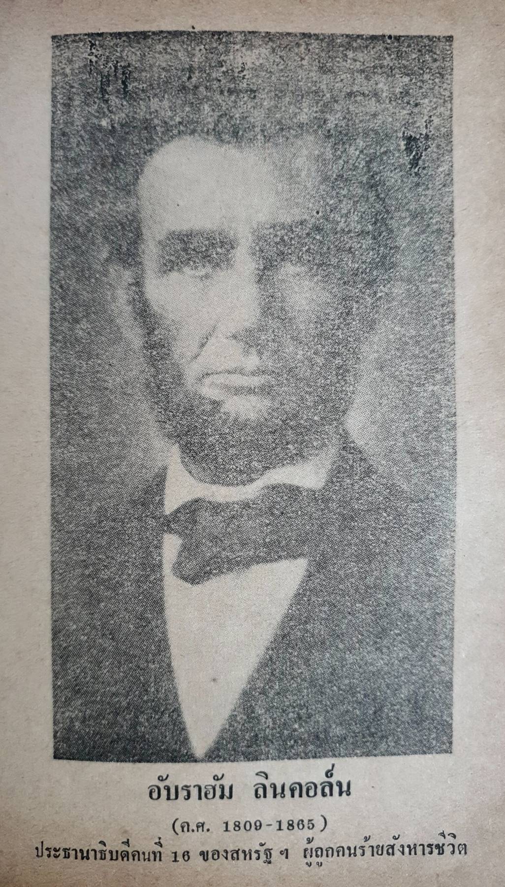 ตำราดูลักษณะ โหงวเฮ้ง หญิงชาย