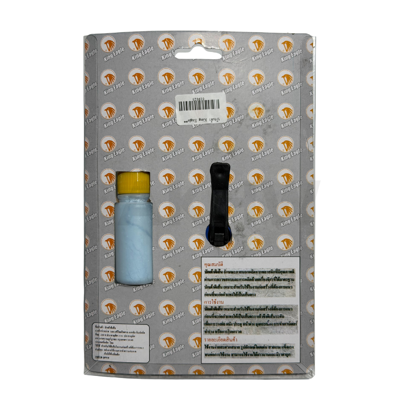 บักเต้าตีเส้น KingEagle พร้อมสีฝุ่น แถมระดับน้ำ ใช้ตีแนวเส้นตรง รวมไปถึงแนวระดับ [ขายปลีก/ส่ง]