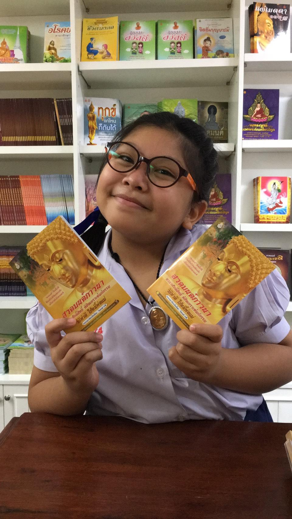 หนังสือสวดมนต์ภาวนา ฉ.พกพา ( แพ็ค 10 เล่ม ) หนังสือธรรมะ บจ.สำนักพิมพ์เลี่ยงเชียง เพียรเพื่อพุทธศาสน์