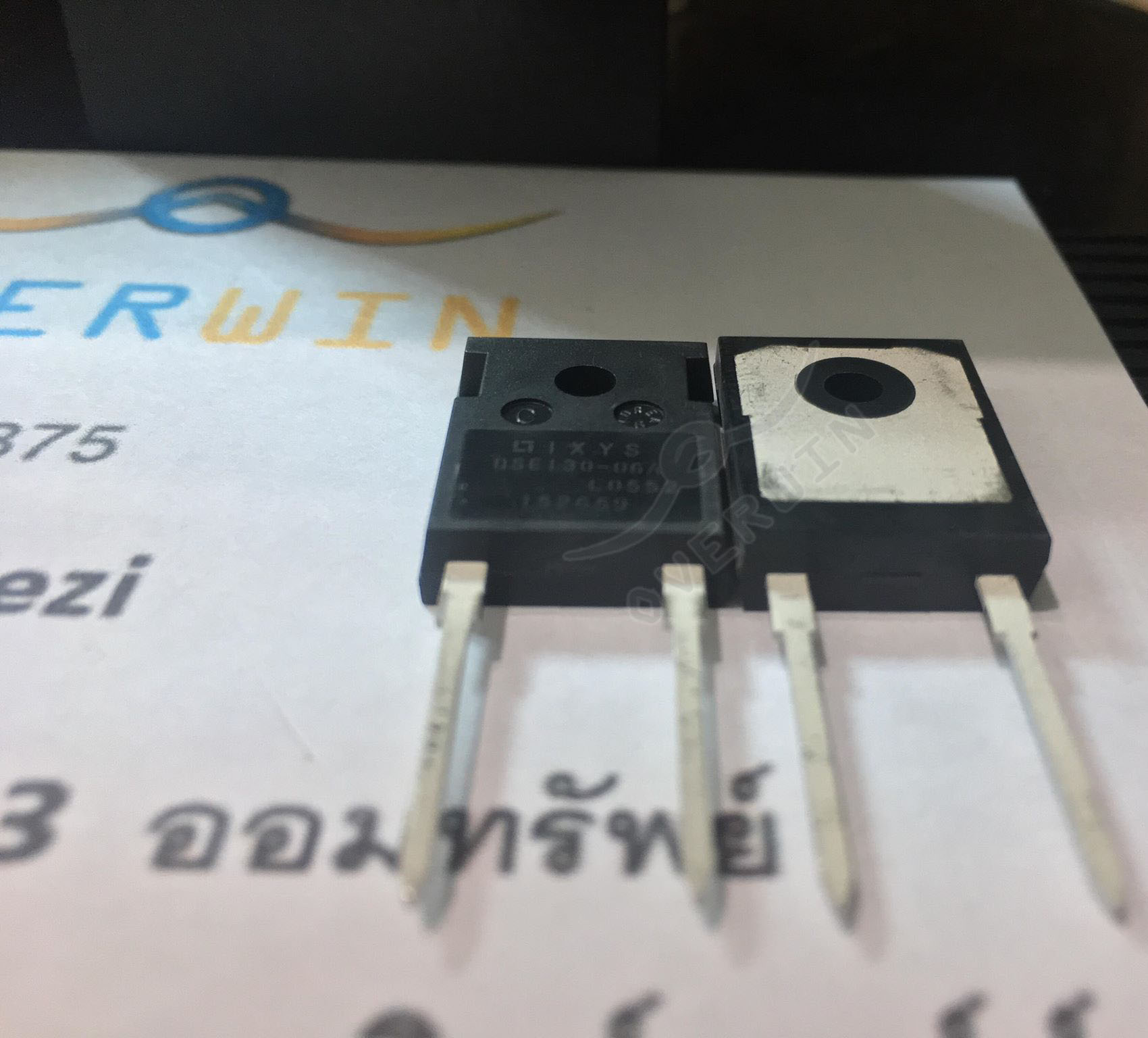 DSE130-06A TO-247 (ราคา 1ตัว)