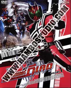 DVD มาสค์ไรเดอร์ ดีเคด - 8 แผ่น (จบ)