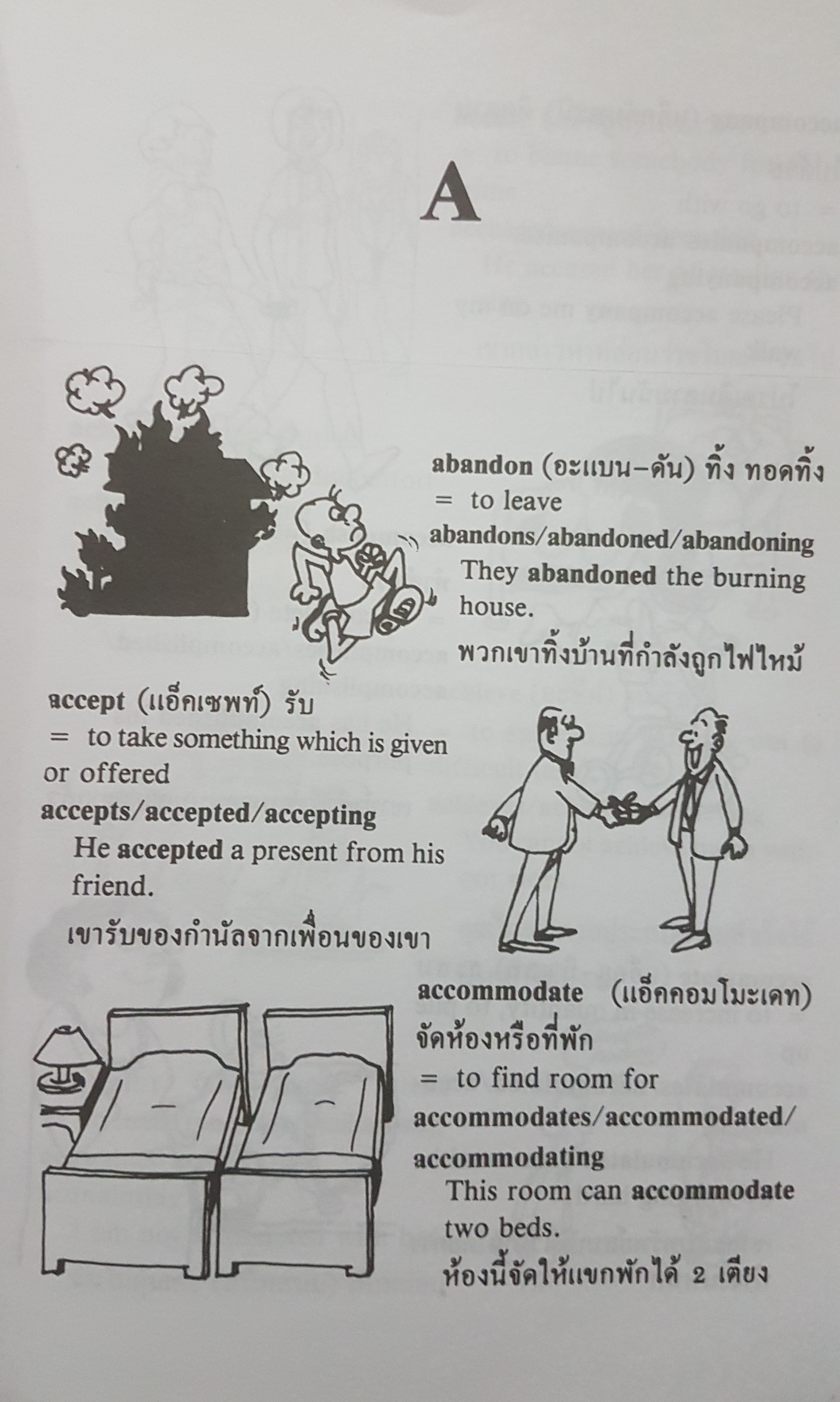 3000 Illustrated Action Words Learners of English