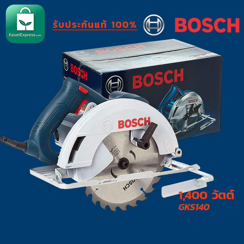 เลื่อยวงเดือน 7นิ้ว BOSCH รุ่น GKS 140 กำลัง 1,400 วัตต์ เลื่อยไฟฟ้า Bosch เลื่อยวงเดือนไฟฟ้า 7นิ้ว