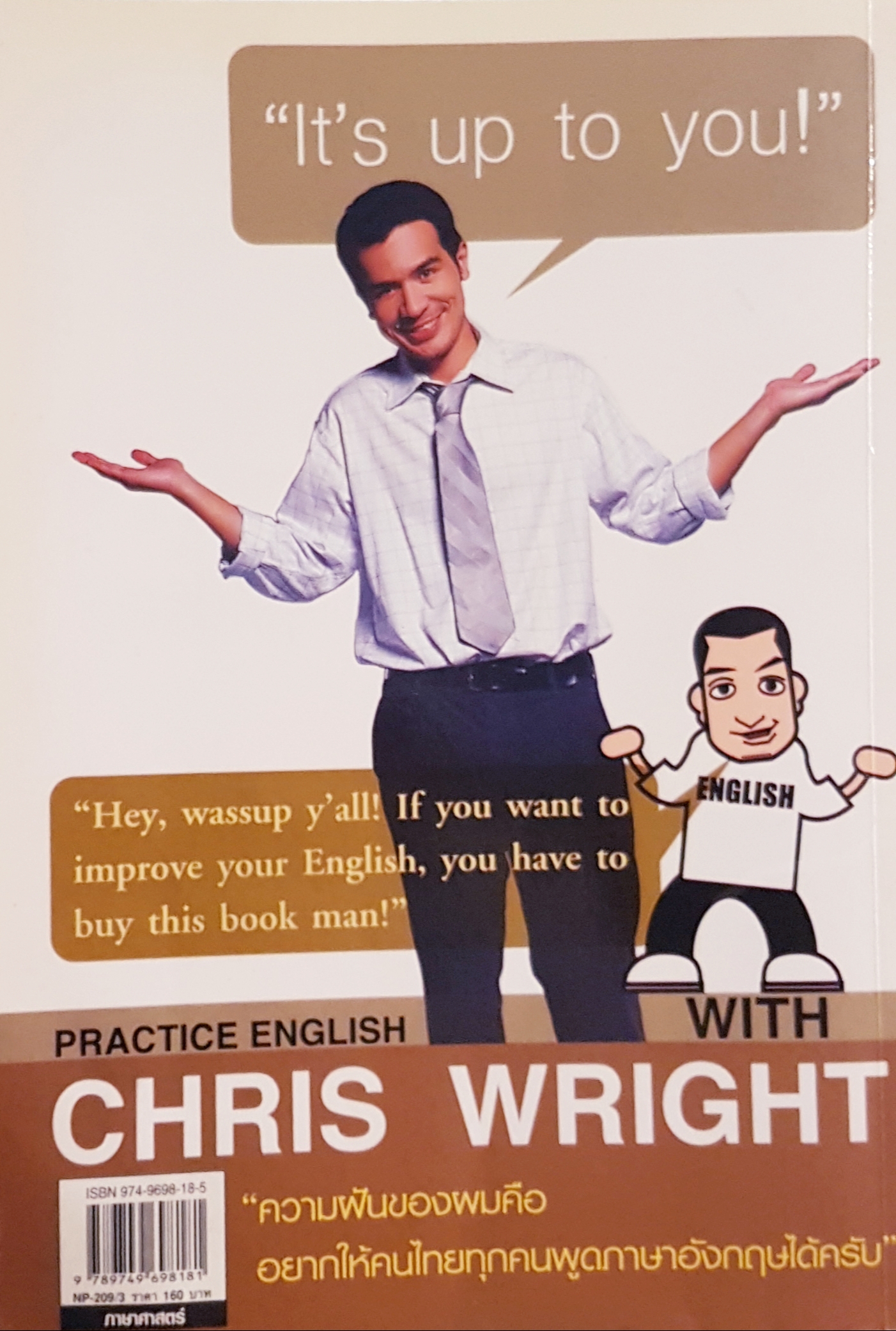 ฝรั่งเข้าใจ คนไทยเก็ท (สไตล์ครู เด็กแนว) Christopher Wright
