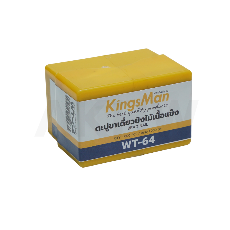 ลูกแม็ก ตะปูยิงไม้เนื้อแข็ง รุ่น WT ยี่ห้อ KingsMan สำหรับยิงโครงไม้ ไม้พาเลท วัสดุคุณภาพ (1000นัด/กล่อง)