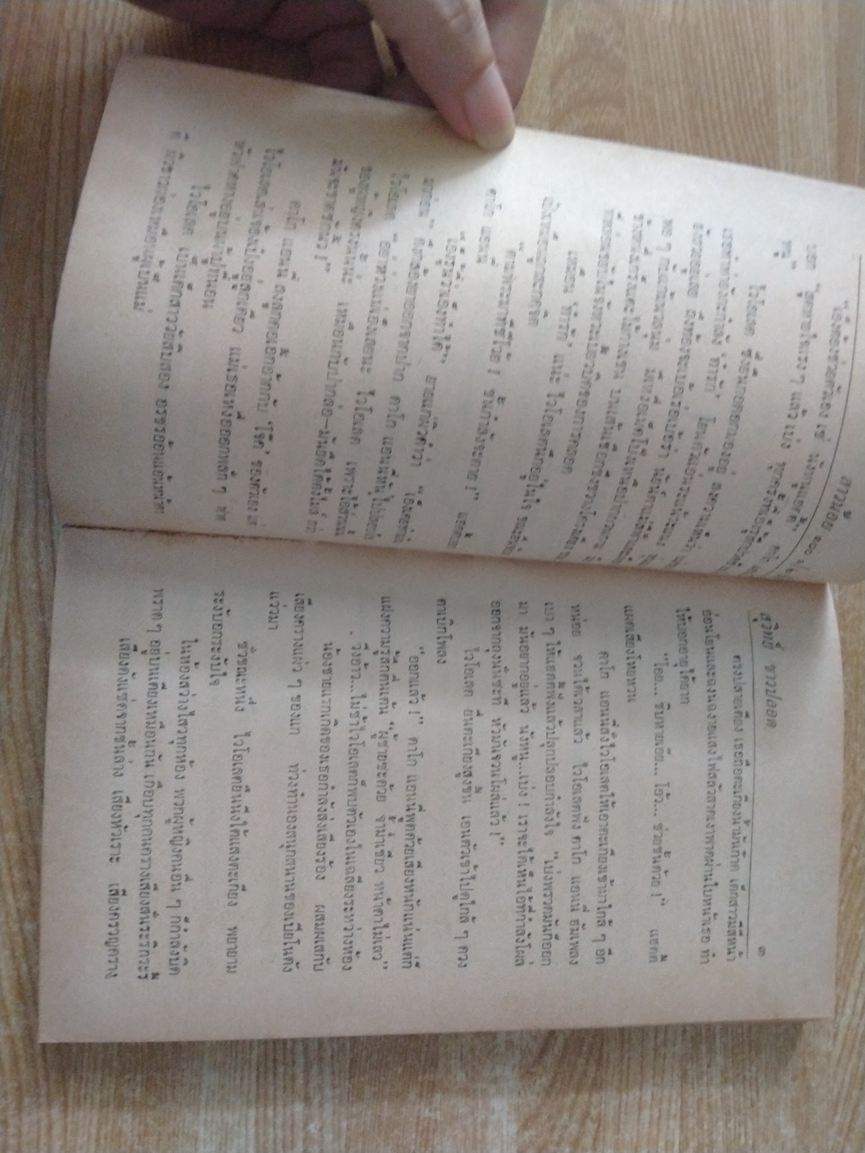 สาวน้อย 100 ครึ่งชั่ง