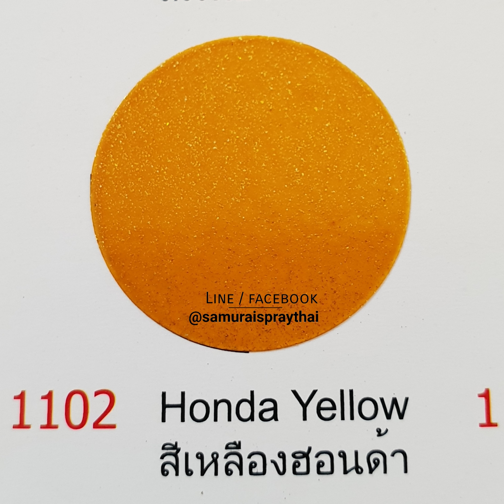 สีสเปรย์สีเหลืองฮอนด้าซามูไร 1102 สีเมทัลลิก Honda Yellow color SAMURAI spray - 400ml